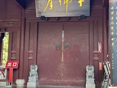 -广元千佛崖