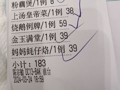 -尖沙咀大酒楼(罗村店·粤菜海鲜·宴会聚餐)