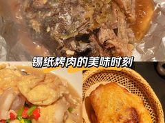 -衡厨·衡阳土菜(中南店)