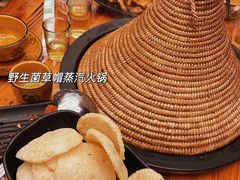 -菌乡缘·野生菌蒸汽鱼火锅(江边夜市店)