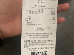 -星巴克(佛山南海万科店)