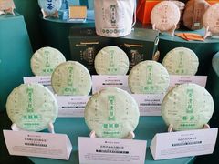 -七彩云南茶(七彩云南第壹城店)