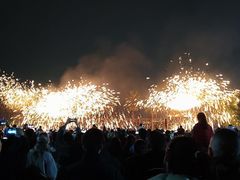 -国际非物质文化遗产博览园