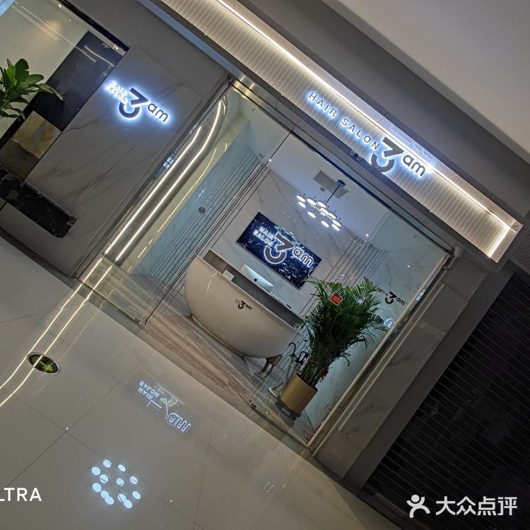 进去就有小姐姐接待,坐在沙发上问你今天要做啥子