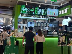 -迷客夏Milksha(无锡苏宁店)
