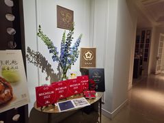 -伯衡55·吉品轩(乌鲁木齐南路店)