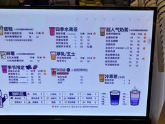 -茶百道(大卫城店)