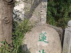 -惠山古镇·寄畅园