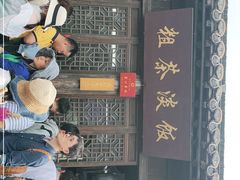 -粗茶淡饭(东关街店)