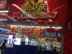 -农工商超市(金沙江路店)