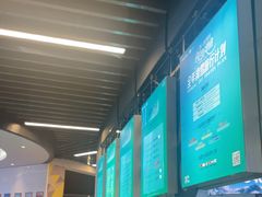 -Hopo Snow 城市滑雪空间(来福士广场购物中心店)