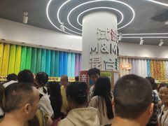 -m豆巧克力世界(上海世茂广场店)