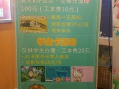 -中广汪海国际影城