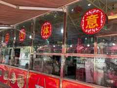 -玉龙喀什有名爱可德木烤包子