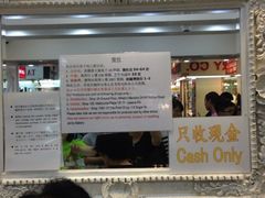 -珍妮曲奇聪明小熊(尖沙咀店)