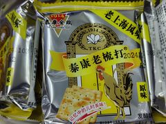 -泰康食品(南京东路店)