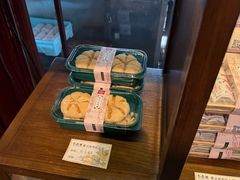 -仁昌顺(震泽店)