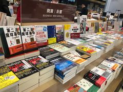 -诚品(信义店)