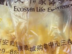 -袁家村关中印象体验地(大唐不夜城店)