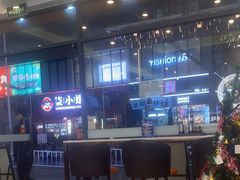 -程胖娃重庆小面(嘉禾金铂店)