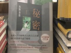 -方所(华润万象城店)