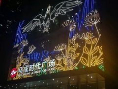 -胡须佬鸡煲四季火锅店(石厦西村直营店)