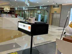 -野人先生Gelato(上海长宁龙之梦店)