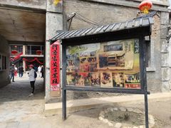 -清风小镇闯关东影视基地