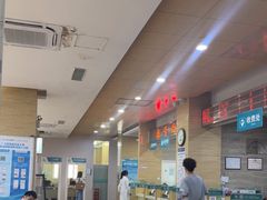 -广州仁爱天河医院