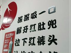 -川湘居(鲁家峙鲁滨路店)