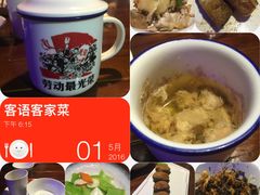 -客语客家菜(东山口店)