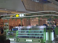 -镇江宝龙广场