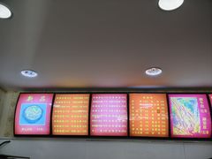 -巧酱府重庆砂锅大全