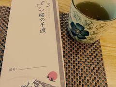 -樱の千渡日式料理·铁板烧•烧鸟(金盛田广场店)