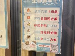 -麦悠悠·SPA·推拿(太阳山路店)