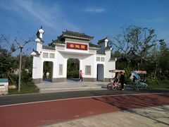 -武清南湖绿博园