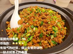 -芙蓉凰花园酒楼