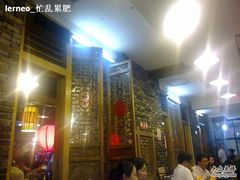 门面-蜀九香火锅(彩虹店)