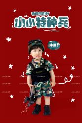 -俏宝贝照相馆(QBB儿童摄影)