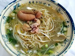 -王记老幺肥肠粉