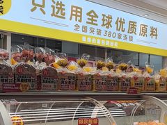 -味多美蛋糕(杨闸环岛店)