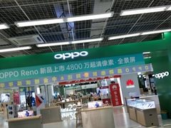 -亚玛达电器