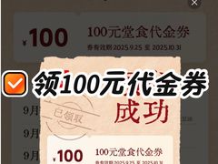 -西贝(上海中心店)