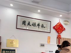 大堂-周大娘牛乳(旧寨古村总店)