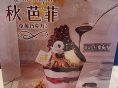 -DQ·蛋糕·冰淇淋(虹口龙之梦店)