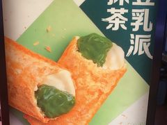 -麦当劳(西客站店)