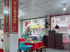 -米二红烧兔(华阳店)