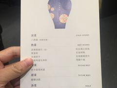 菜单-眉州东坡(中关村店)