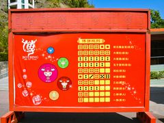 -厦门博饼民俗园