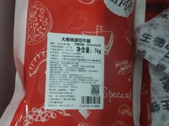 -盒马鲜生(189购物中心店)
